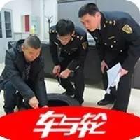 天津检验检疫监督销毁入境验证不合格汽车轮胎