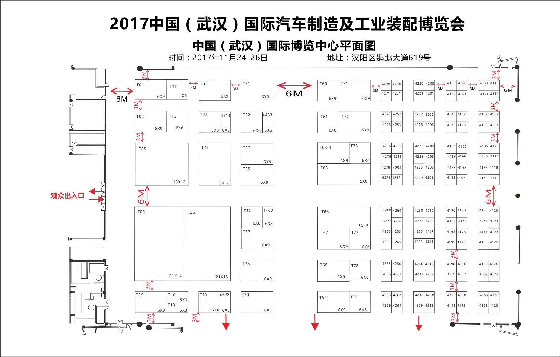 日本丰田汽车考虑在中国销售本土开发的电动汽车