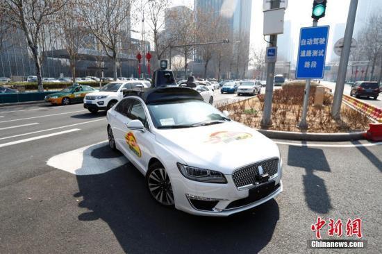 中国成功研发智能辅助驾驶系统 准确率达世界先进水平
